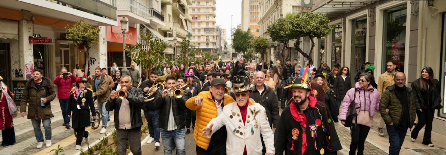 ΤΣΙΚΝΟΠΕΜΠΤΗ