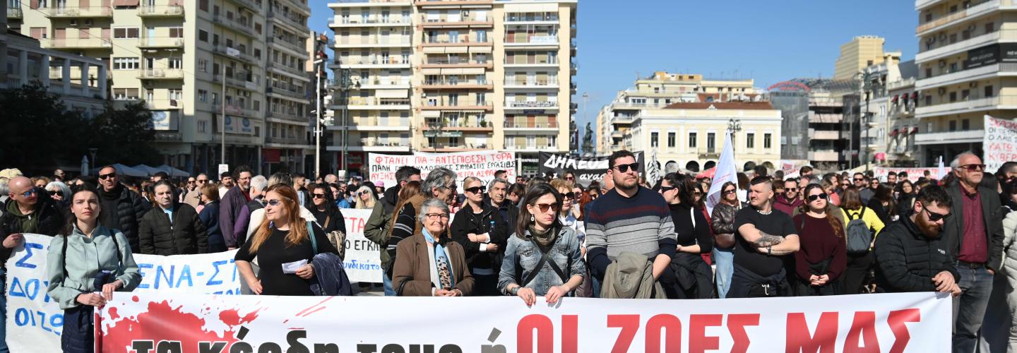 ΤΕΜΠΗ 3 ΧΡΟΝΙΑ