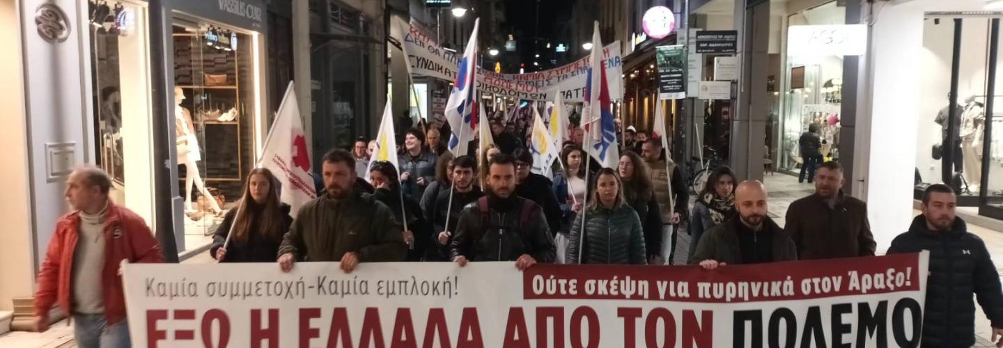 ΕΞΩ Η ΕΛΛΑΔΑ ΑΠΟ ΤΟΝ ΠΟΛΕΜΟ