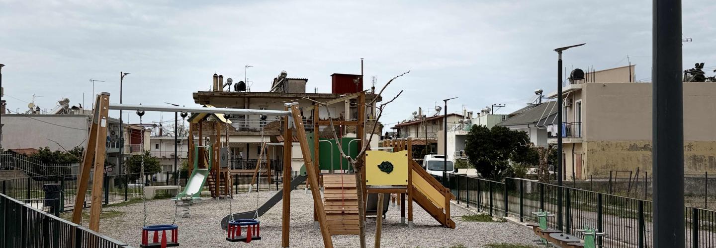 ΝΕΑ ΠΑΙΔΙΚΗ ΧΑΡΑ ΠΕΡΙΒΟΛΑ