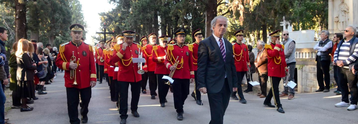 ΜΠΑΝΤΑ