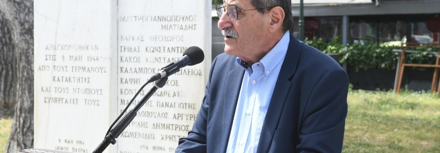 ΔΗΜΑΡΧΟΣ 9-5-2026