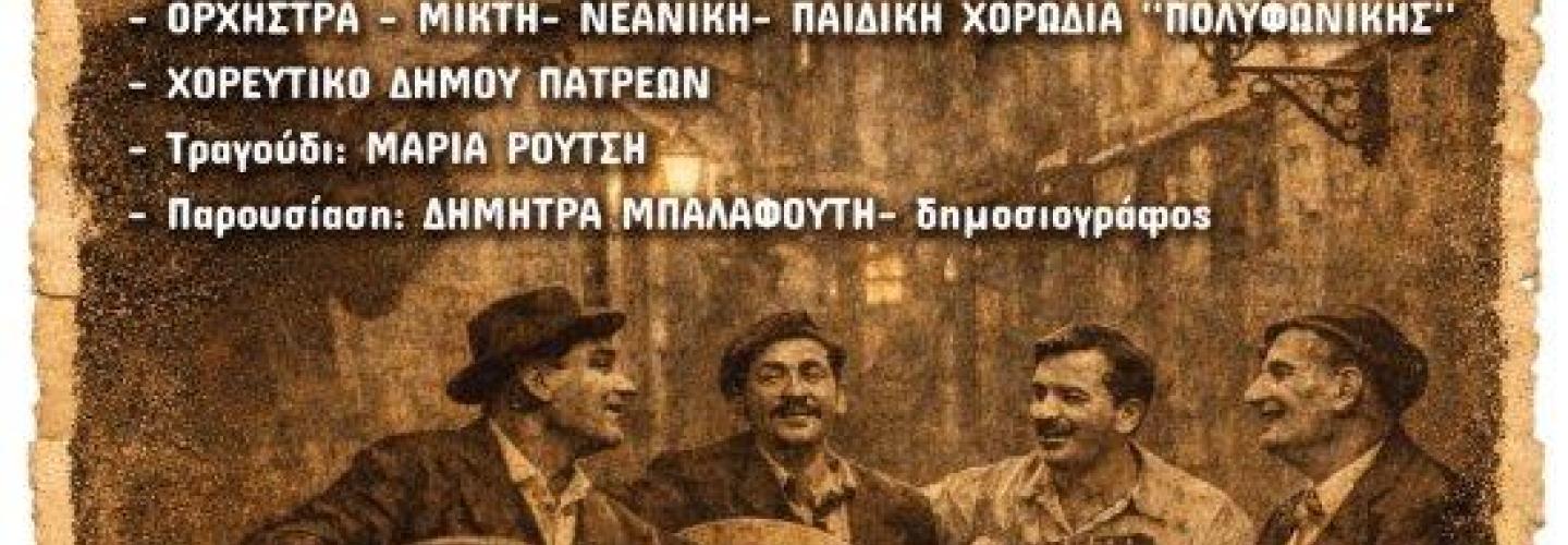 ΡΕΜΠΕΤΙΚΕΣ ΚΑΝΤΑΔΕΣ