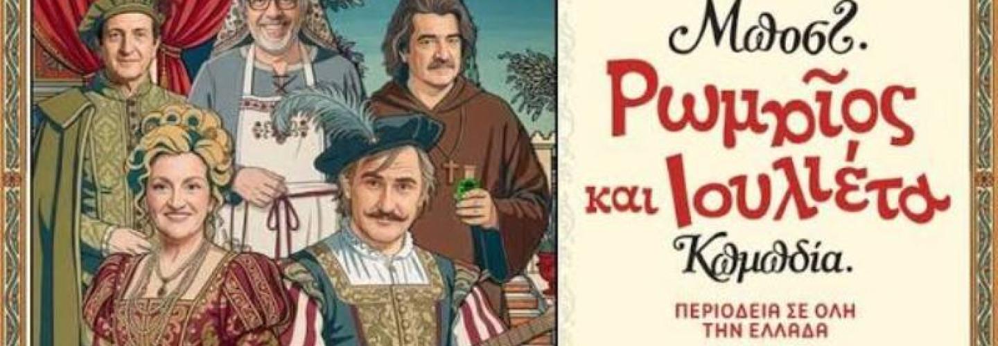 δηπεθε κρητης