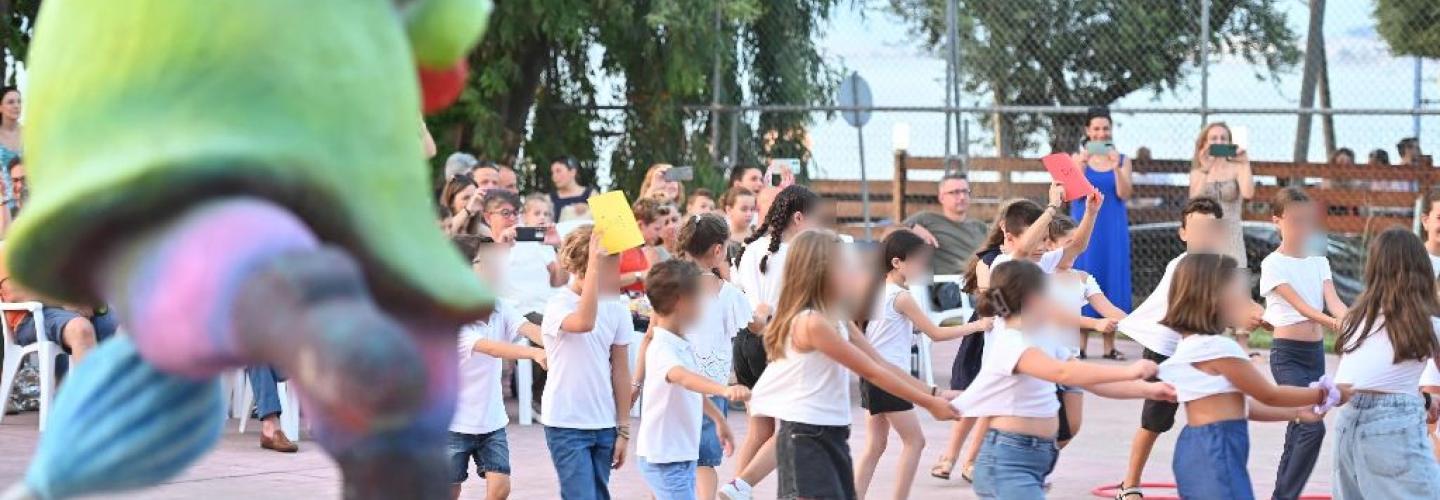 ΓΙΟΡΤΗ ΚΑΤΑΣΚΗΝΩΣΗ