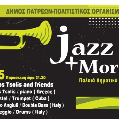 AFISA JAZZ 2023 3 σφαγεία 