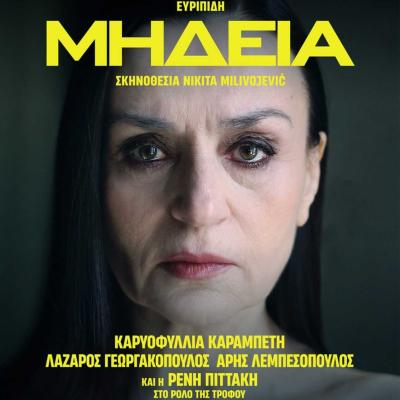 MIDEIA