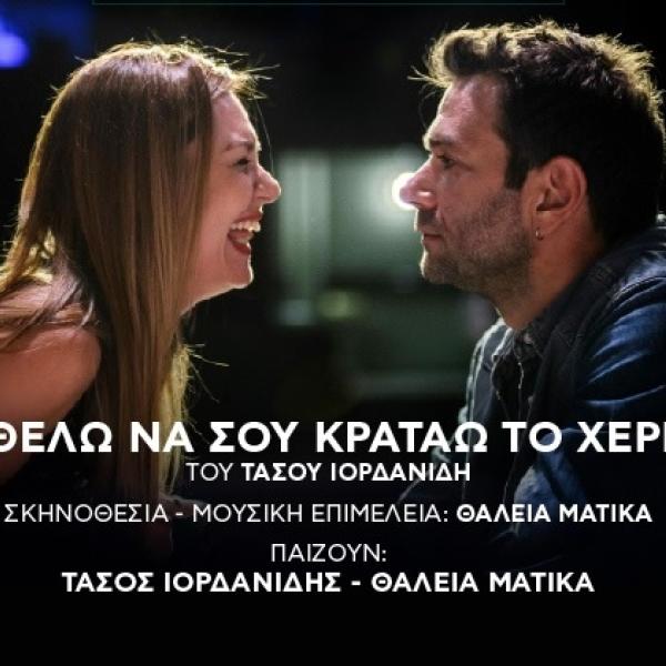 ΔΙΕΘΝΕΣ ΦΕΣΤΙΒΑΛ